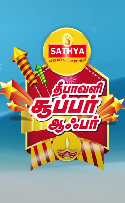 Sathya Videocon Tv Offer (2017)
